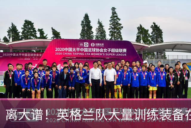 离大谱！英格兰队大量训练装备在美国被盗，凯恩、贝林厄姆等人球鞋失踪，两人被捕